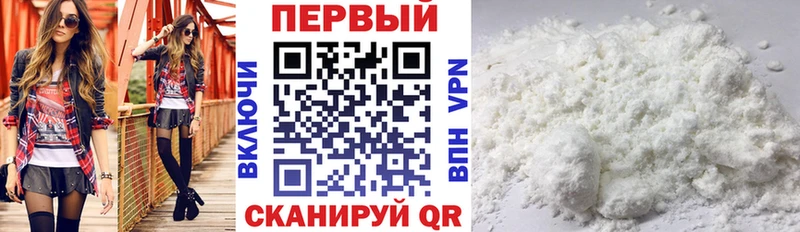 АМФ VHQ Холм