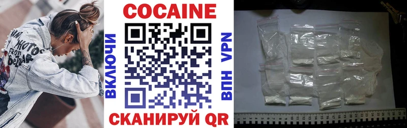 Cocaine FishScale Холм