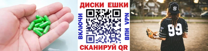 Ecstasy диски  Холм 