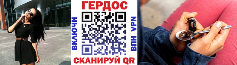 ГЕРОИН Heroin  дарнет шоп  Холм 
