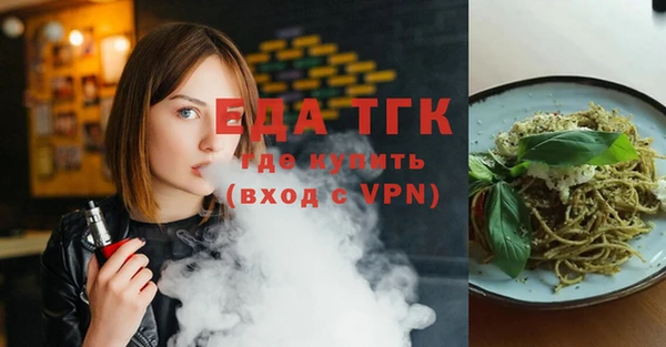 тгк Рославль