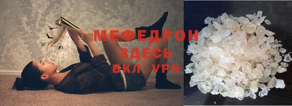 тгк Рославль