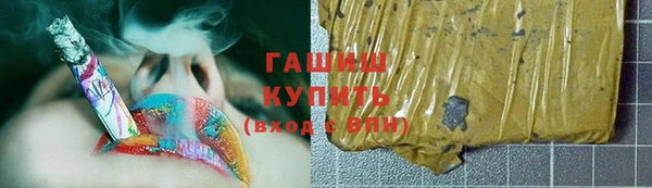 синтетический гашиш Алексин