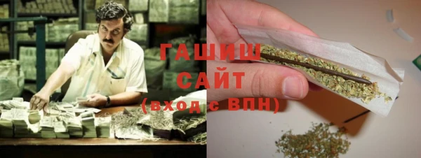 синтетический гашиш Алексин