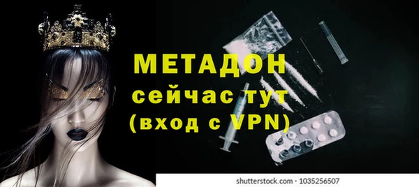 дмт Россошь