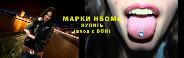 марки lsd Арсеньев