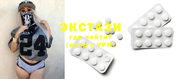 синтетический гашиш Алексин