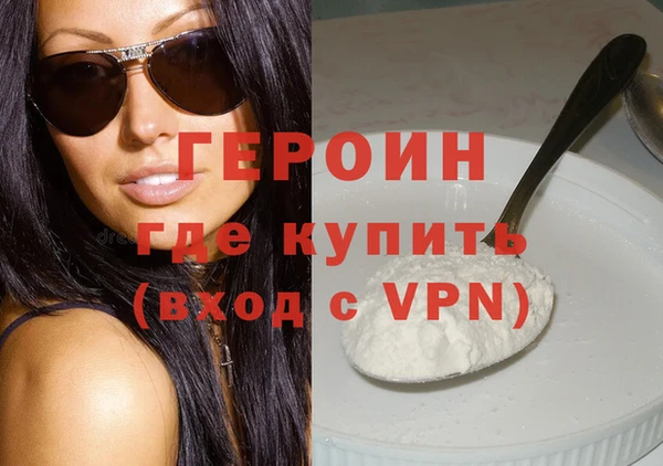 метадон Ростов