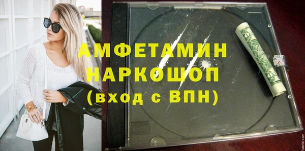 синтетический гашиш Алексин