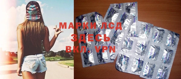 прущие крисы Алексеевка