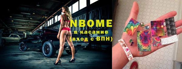 синтетический гашиш Алексин
