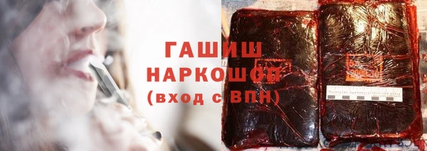 тгк Рославль