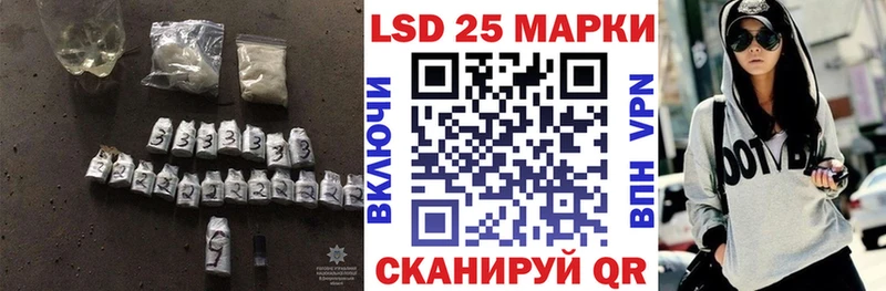 Лсд 25 экстази ecstasy закладка Холм