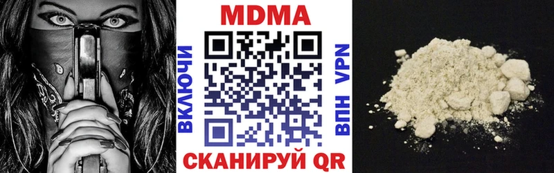 МДМА Molly  Холм 