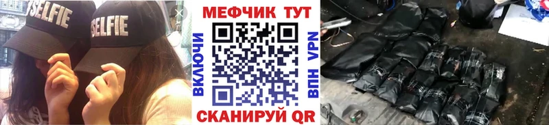 МЕФ 4 MMC  где можно купить   Холм 