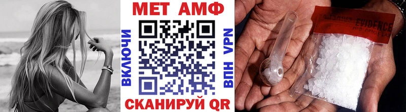 Метамфетамин винт  Холм 