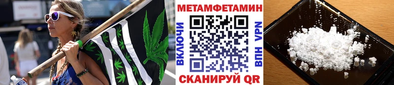 Первитин пудра Холм