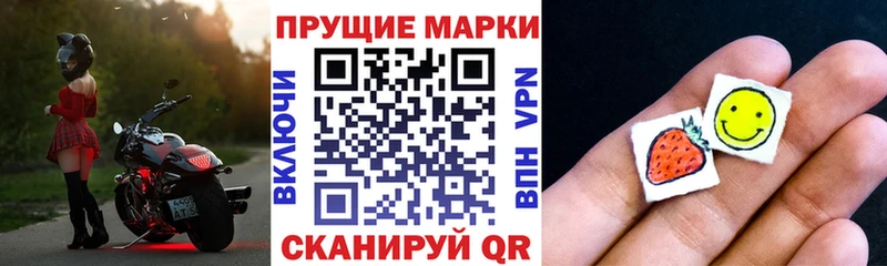 Марки NBOMe 1500мкг кракен ссылки Холм